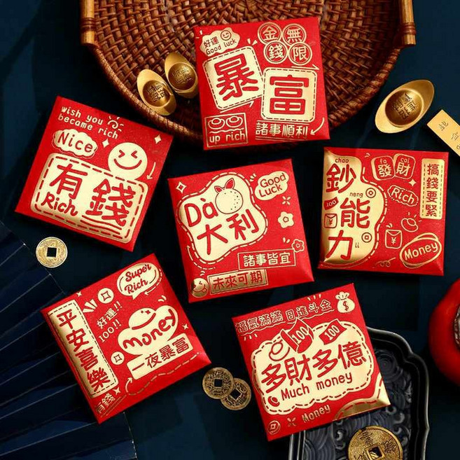 新年裝飾品 春節裝飾 新年快樂 新年好運 居家節慶裝飾, 紅R73, 1套