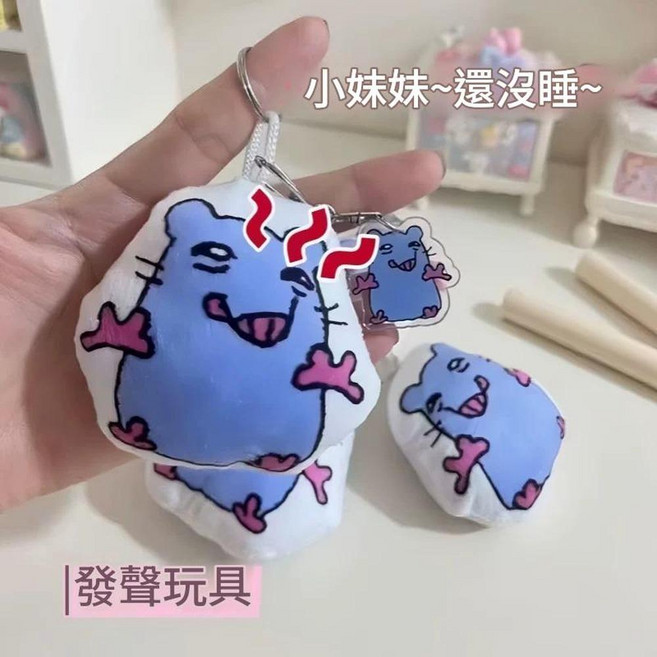 比薩塔鼠按壓發聲公仔掛件, 抽象小老鼠 按壓發聲, 1個, 10cm