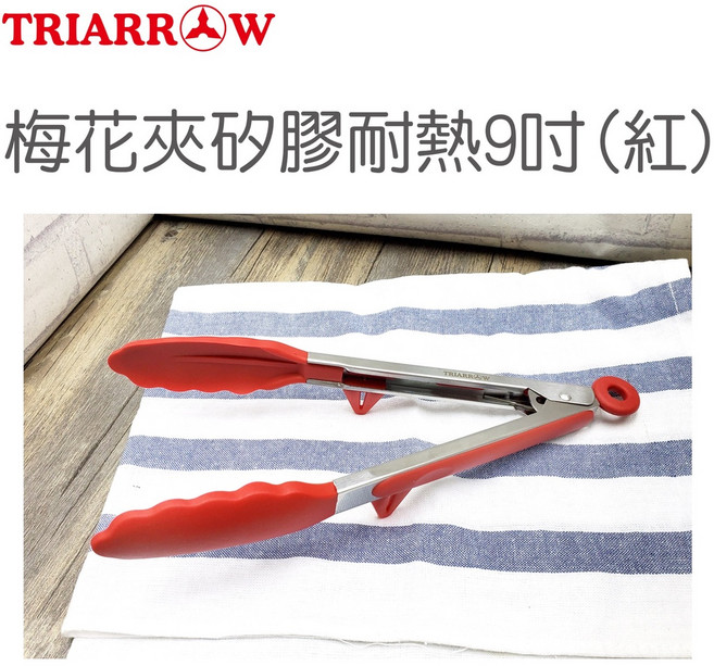 TRIARROW 立式耐熱矽膠梅花夾 7吋/9吋,料理烘焙食物夾, 1個, 9吋-紅色