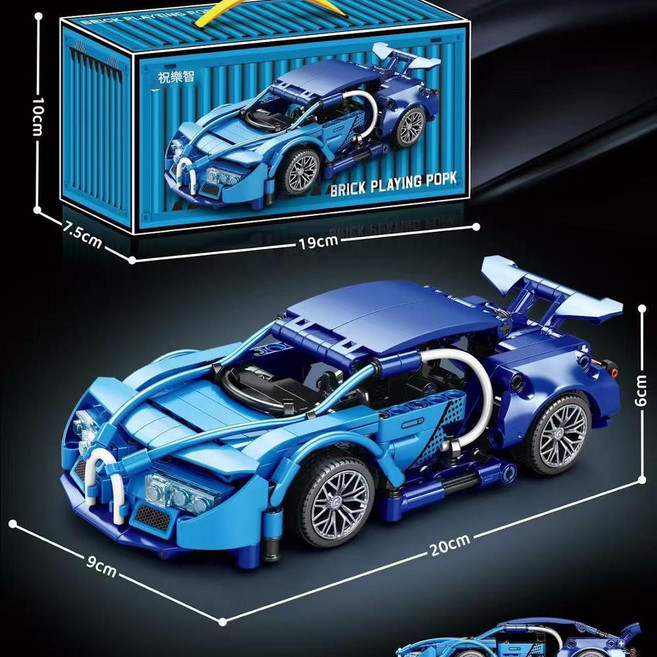 積木跑車模型 靜態版, 布加迪 升級版, 1個