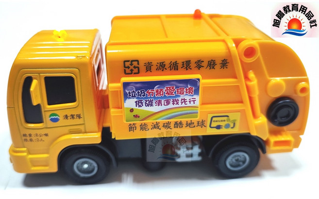 TIANQIU AG13 LR44 鈕扣電池一卡(10顆), 1個, 聲光迴力合金環保垃圾車