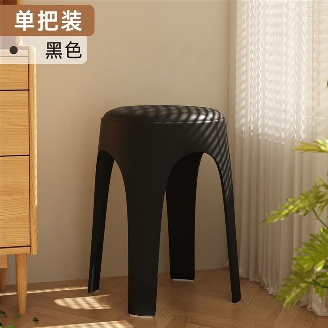 圓凳 簡約設計 加厚承重, 1件, 黑色