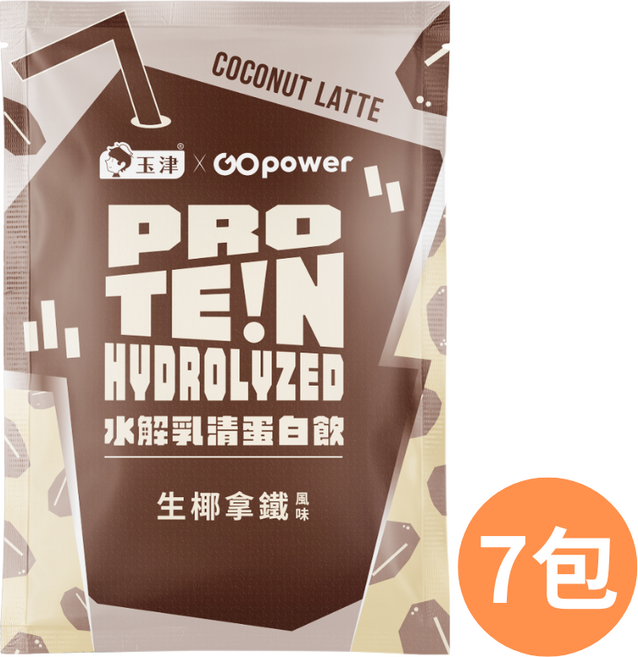 GOpower 水解乳清蛋白【生椰拿鐵】, 7個, 35g