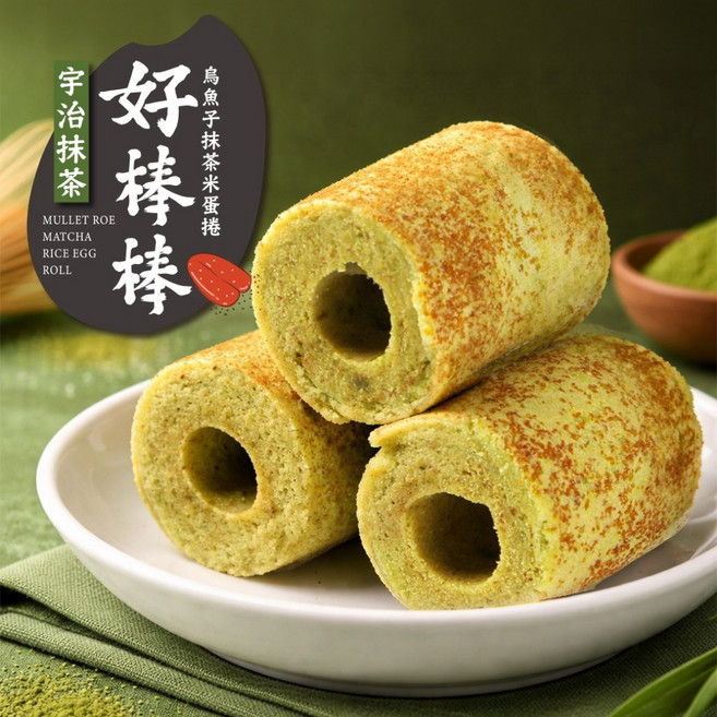 NANHAIRICH 烏魚子抹茶米蛋捲, 1個