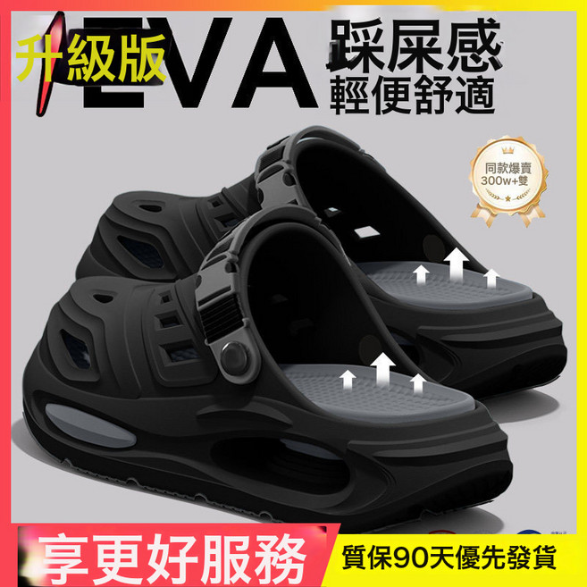 厚底洞洞鞋男士2026新款夏季戶外穿耐磨防滑防臭開車兩穿透氣涼拖, 10 cm, 黑色【2.0服務升級】:40-41