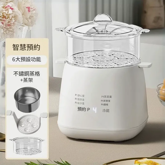 多功能定時預約蒸蛋器, 美規版110V / 煮蛋器 不鏽鋼 蒸架 蒸籠