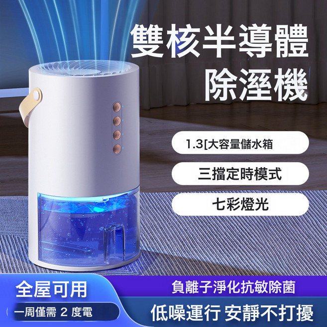 2026年新款除濕機家用小型靜音室內吸潮回南天神器抽濕淨化一體機, ˈ【尊享黑】全屋除濕淨化水滿即:默認