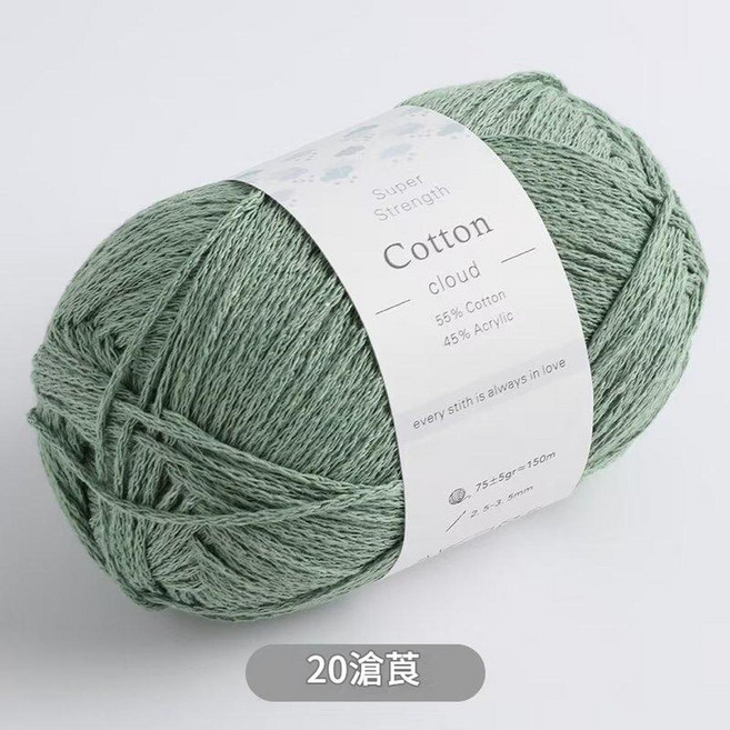 Cotton cloud 空心棉線, 20, 1個