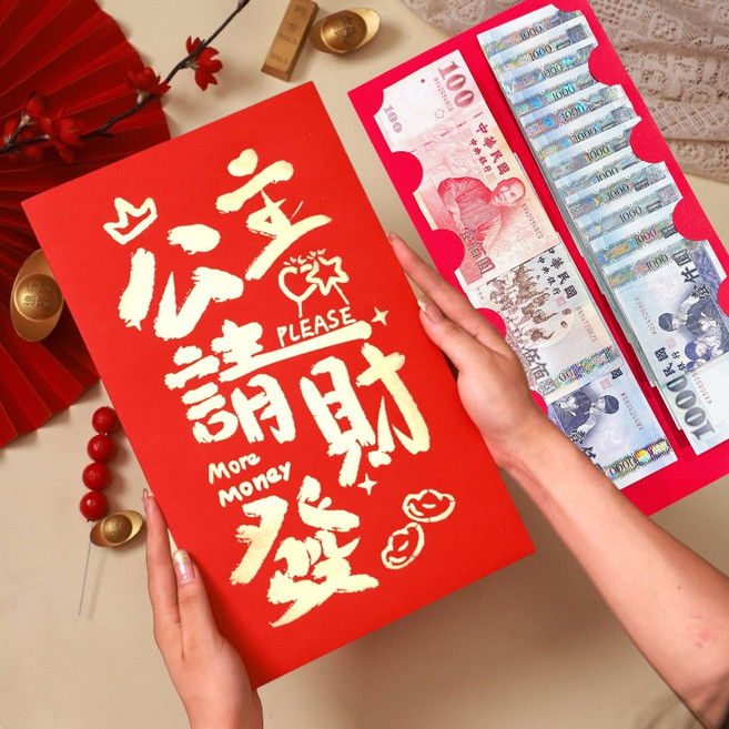 五福臨門紅包袋 春節婚禮通用, 紅B03, 1個