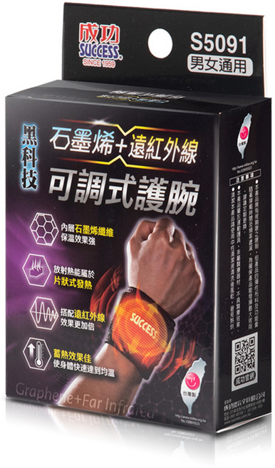 成功牌石墨烯 遠紅外線可調式護腕(保溫蓄熱/手腕加壓帶/運動護具/滑鼠手/單支入), 詳見包裝, 詳見包裝