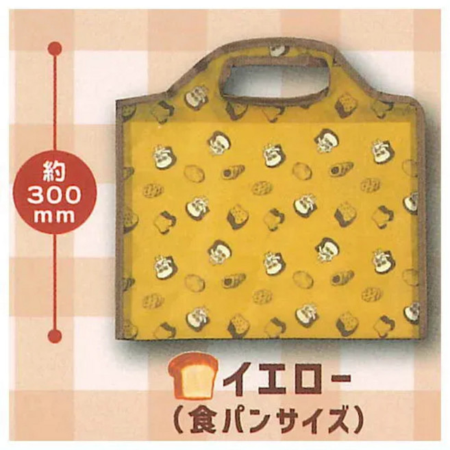 kcompany 麵包小偷麵包店專用環保袋, 1個, 黃色 / 吐司袋(イエロー食パンサイズ), 黃色