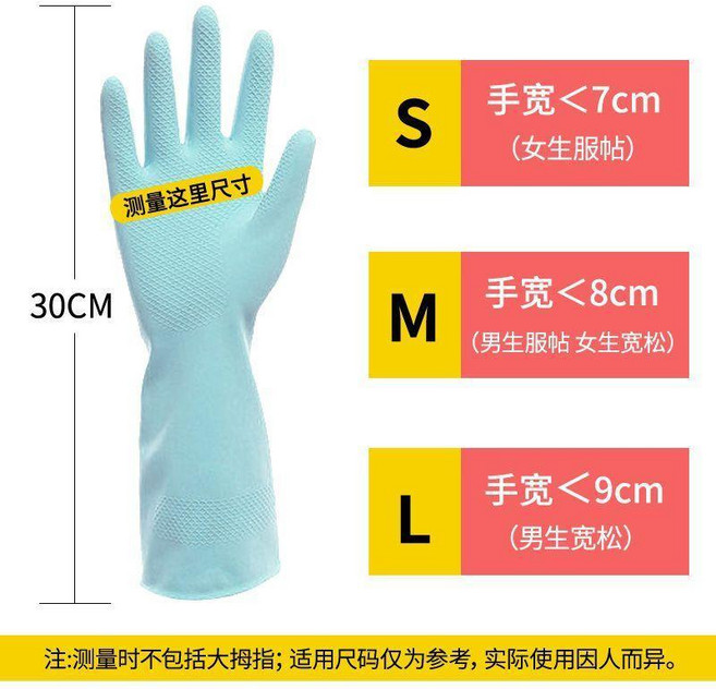 妙潔 耐用型橡膠手套, 左右手各3只 天然橡膠*防滑耐磨 ,M 女生寬鬆 男生服帖, 1個