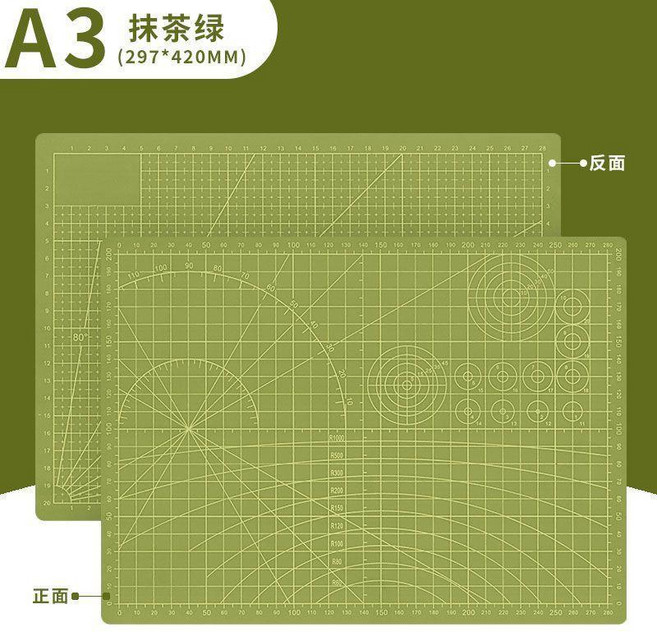 good 墊板雙面切割板自愈裁紙手工模型製作桌面防割墊, A3抹茶綠墊板,單獨墊板 優先