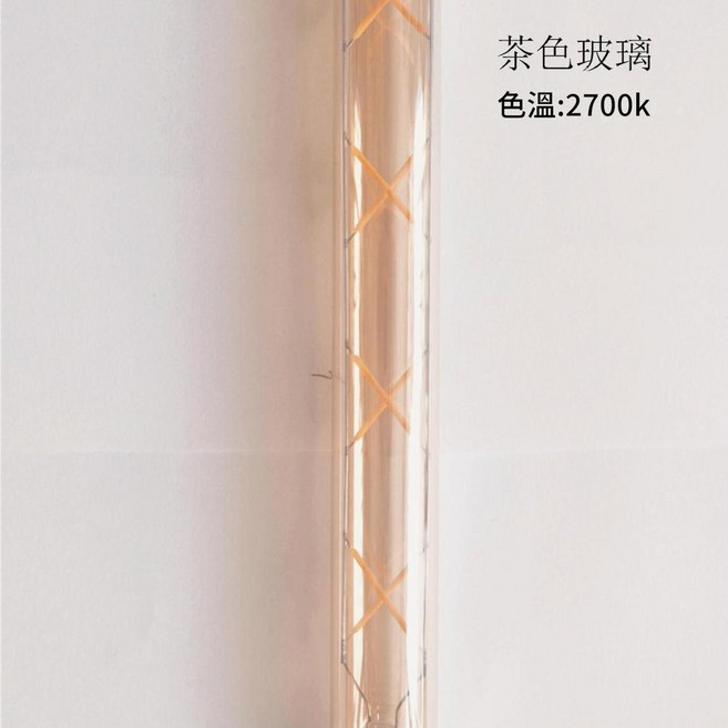 T30長笛管仿鈦絲LED燈泡 8W 220V 復古愛迪生, 8w - 茶色 - φ30mm*H300mm 2700K, 1個