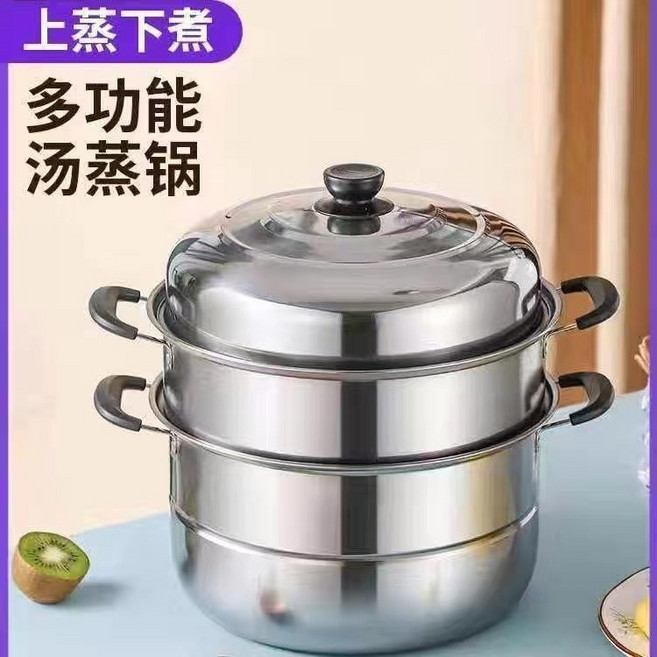 家用特厚不銹鋼多層蒸鍋 28cm雙層三層通用 電磁爐瓦斯爐適用 湯鍋蒸籠一體鍋具, 1個, 28cm超厚三層蒸鍋(送2張蒸片+1個蒸,特價活動進行中