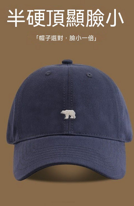 寬簷顯臉小中性鴨舌帽 復古刺繡防曬棒球帽 男女春夏潮流