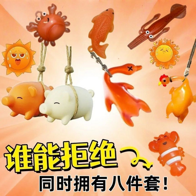 變色烤鴨吊飾 鴨子包包掛飾 鑰匙扣 創意禮物, 變色掛飾,配繩子,夜光烤鴨, 變色掛飾, 夜光烤鴨