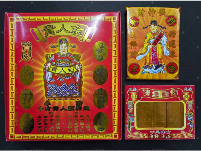 錦桂 貴人金 金條, 1個, 打千貴人金 (超取限6份), N/A