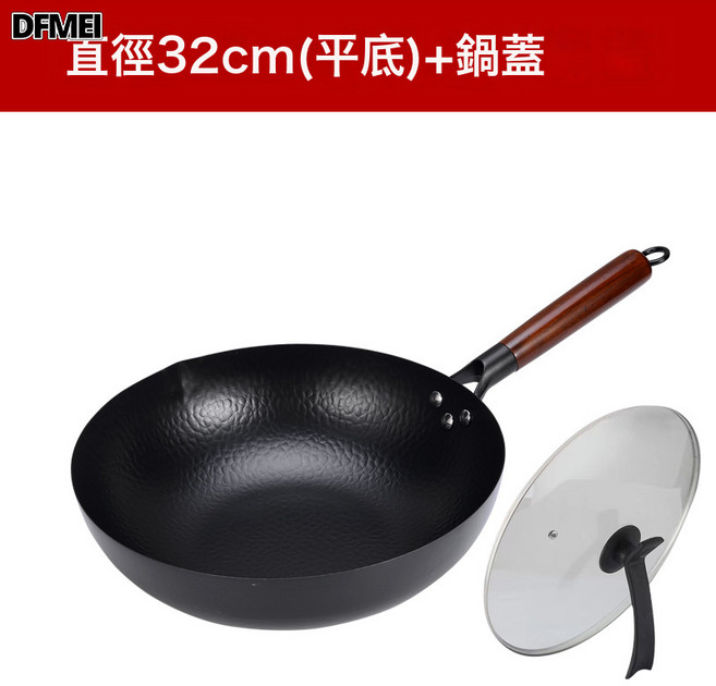 DFMEI 手工鍛打章丘鐵鍋家用電磁爐熟鐵不粘鍋無塗層魚鱗炒菜鍋, 1個, 鍛打老鐵鍋32cm平底+鍋蓋, 如圖