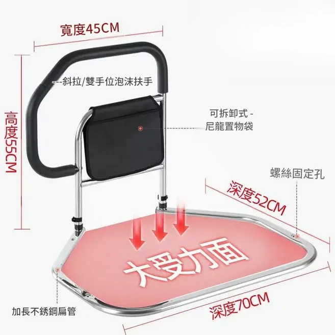 床邊扶手 免安裝老年人起身防摔助力架, 不鏽鋼大底座尊貴款 免打孔, 1個