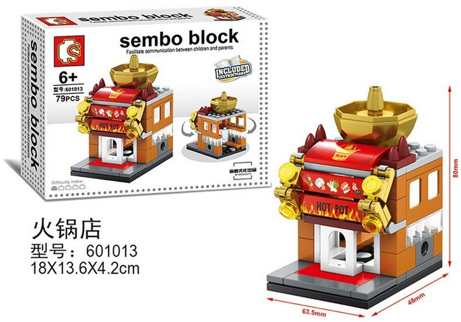 森寶 Mini積木街景系列 兒童 拼裝積木, 1個, 601013 火鍋店