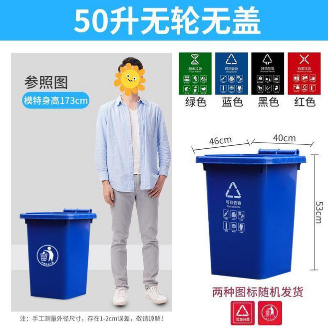 good 戶外垃圾桶大容量大號塑料加厚商用室外分類餐廚帶蓋掛車, 紅色,120升+蓋+2大輪 加厚