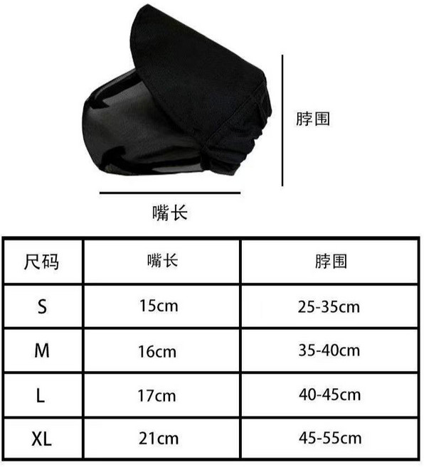 寵物頭套 防舔傷口 防抓 舒適透氣 網布設計, 白色,XL碼, 1個