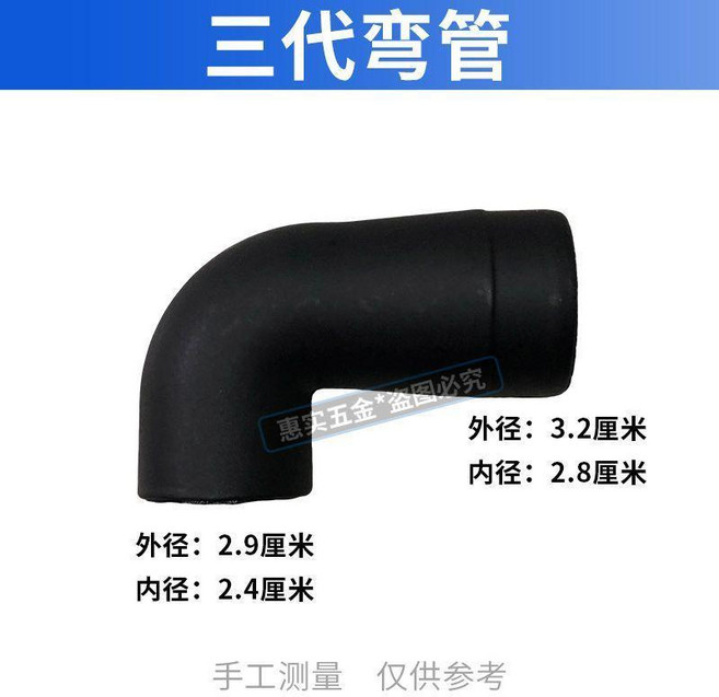 good 玉第三代清縫機配件集塵袋瓷磚美縫專用吸塵袋帆布加厚防塵袋, 1個, 原廠三代彎管, 原廠三代彎管