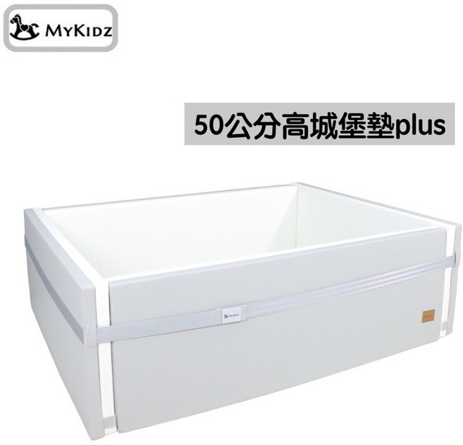 Mykidz 城堡地墊 50公分高, 城堡墊