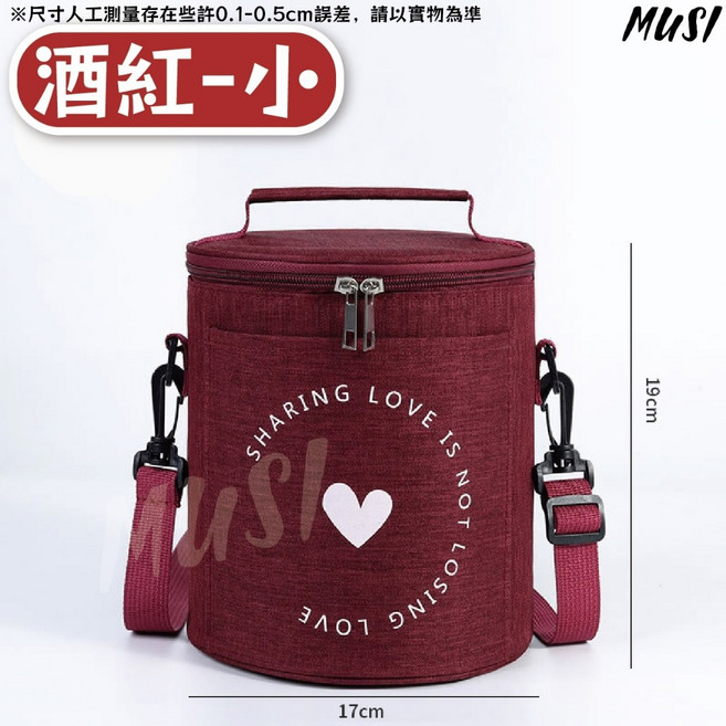 MUSI 圓形保溫便當袋 酒紅色小款 冷熱兩用 手提肩背 保溫保鮮餐袋, 酒紅, 1個