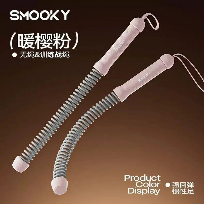 SMOOKY 無繩戰繩 力量訓練, 暖櫻粉, 1個