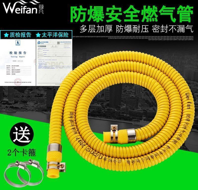 氣管 金屬天然氣燃氣管 煤氣管 液化氣管專用管煤氣灶配件大全 加厚防爆 金屬燃氣管, 1個, 1米