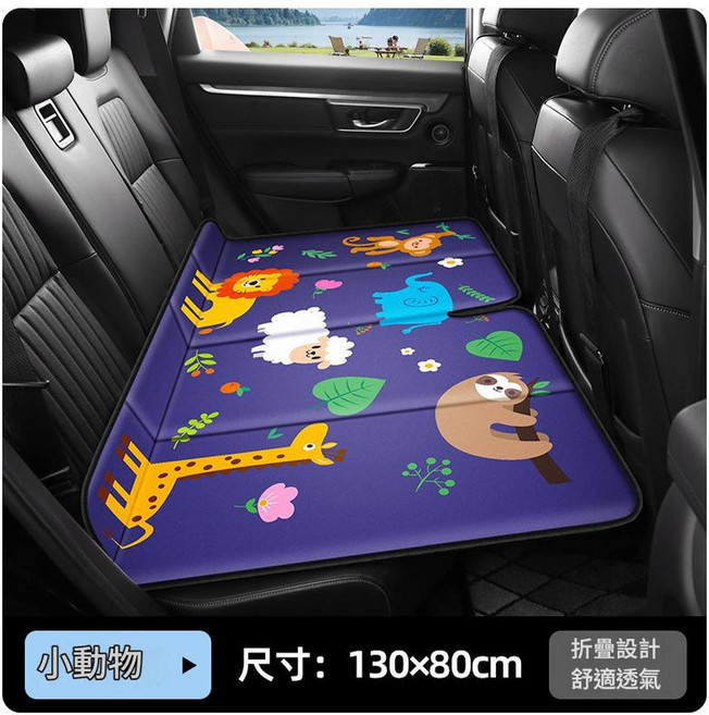 汽車後排可折疊床睡墊 太空人設計 尺寸130x80cm, 大號 130*80 小動物 免充氣 可摺疊, 1個