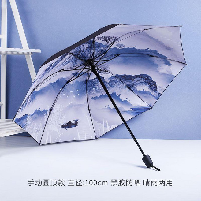 good 兩用晴雨傘女生男生黑膠防曬防紫外線遮陽傘太陽傘