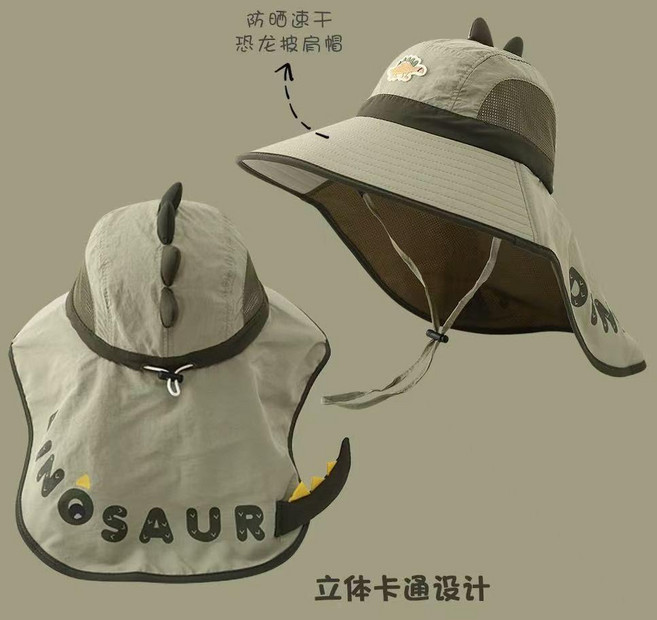 優選 兒童帽子男童恐龍披肩漁夫帽女童夏天大檐遮陽寶寶夏季透氣防曬帽 副廠商品