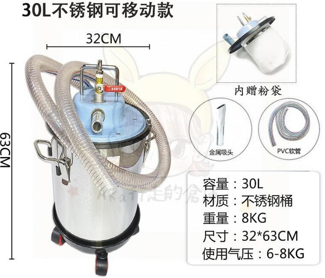 氣動真空吸塵機器 工業專用吸粉塵機 吸油鐵屑 粉塵 灰沙防爆集塵桶架 氣動吸塵器 大容量, 1個, 30L帶脚架不銹鋼桶吸塵器