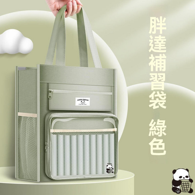 胖達帆布補習袋 收納手提檔案袋 拎書袋, 綠色-升級版, 綠色