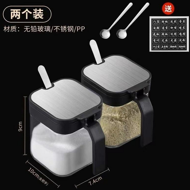 300ml 不銹鋼蓋調味罐 3件套組 無鉛玻璃 附勺, 1個, 2個調料罐, 調料分類貼, 鋼勺, 兩個調料灌 調料分類貼 鋼勺