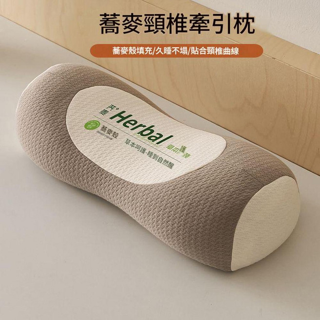 蕎麥頸椎枕 護頸椎 助睡眠 久睡不塌, 全蕎麥立體護頸枕 咖色, 1個