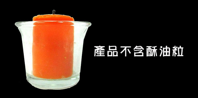 【禪圓】台灣製 八國 P115 燭台杯 燭臺杯 耐熱杯 供燈杯 酥油粒 A201 A202 A203 及LED燈皆可用