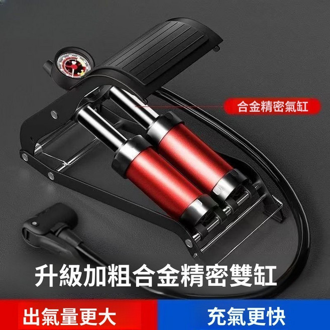 腳踩汽車車載充氣泵打氣筒 適用於汽車/摩托車/電動車/自行車 美/法/英氣嘴通用 高壓速充金屬雙管, 1個, 加粗紅色【雙管金屬款】機械錶, 紅色