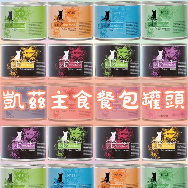 德國凱茲 貓主食罐 單一純肉低敏, 1個, 袋鼠200g, 袋鼠肉
