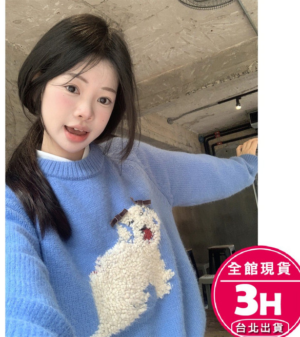 梨卡 圓領套頭卡通毛衣 可愛動物圖案 舒適針織衫