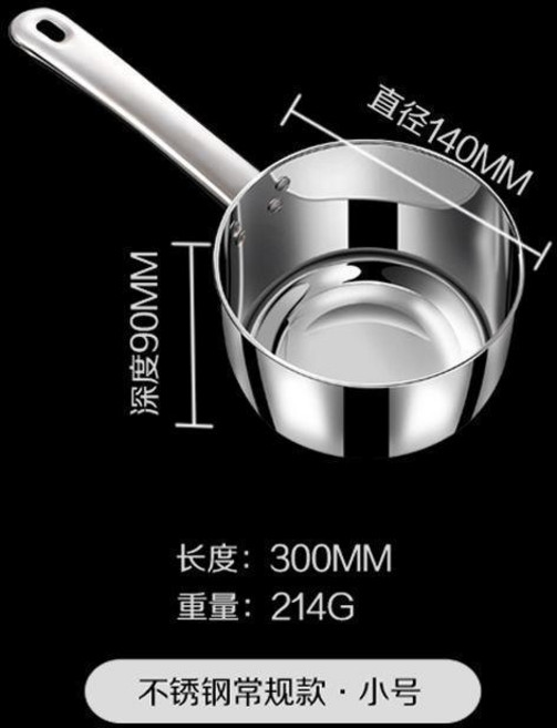 絕廚逢盛 304不鏽鋼水瓢 廚房加厚長柄水勺, 1個, 絕廚逢盛不鏽鋼水瓢,小號無濾嘴, 無濾嘴
