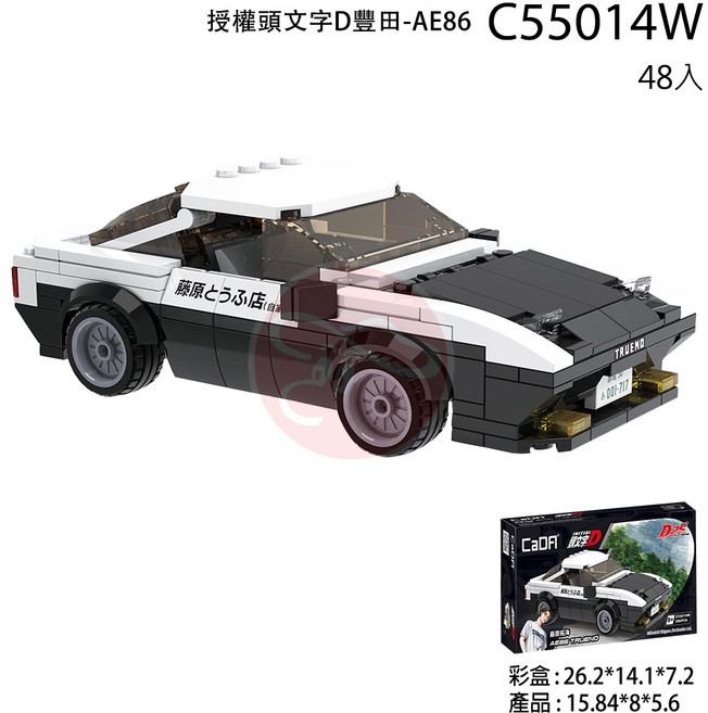 模型車 積木系列 頭文字D 正版授權, 1個, AE86