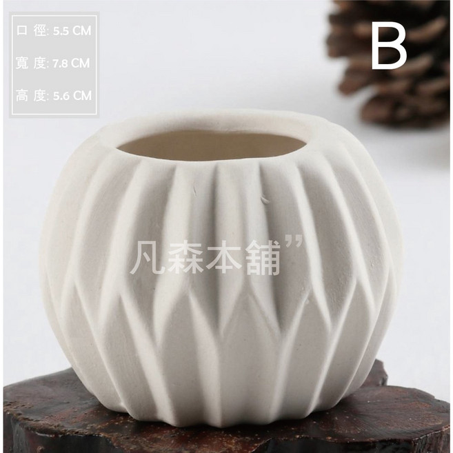 多肉盆器 花盆 特殊造型 幾何造型 多邊 仙人掌 水泥盆栽 創意花器, 1個, B款