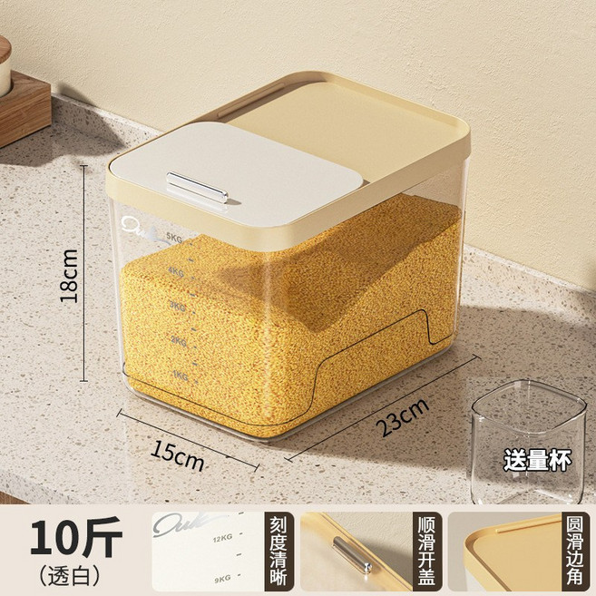 家用密封防蟲防潮米桶 儲米桶, 透明白, 1個