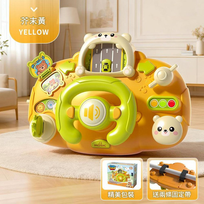 寶寶早教方向盤玩具 模擬駕駛體驗, 早教益智方向盤 黃色, 1個