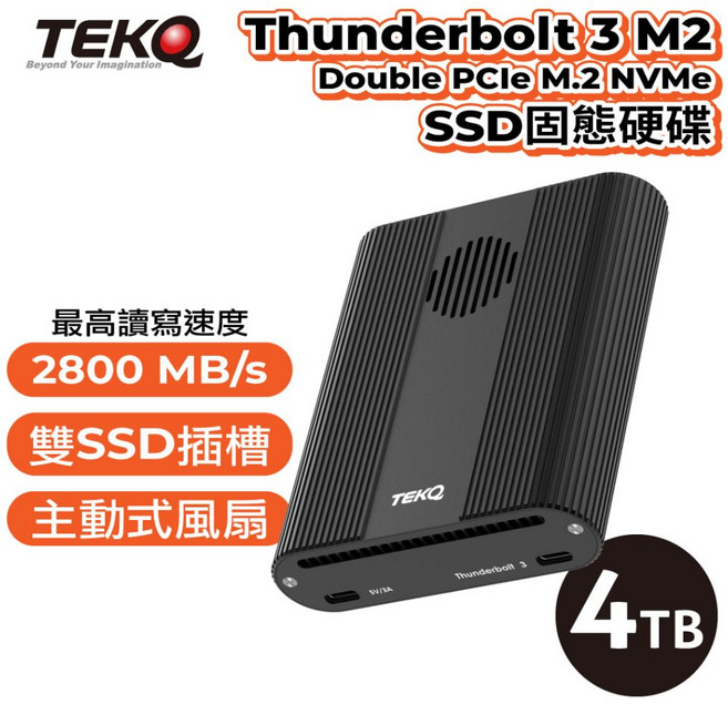 TEKQ Thunderbolt 3 雙 PCIe M.2 NVMe SSD 固態硬碟 4TB