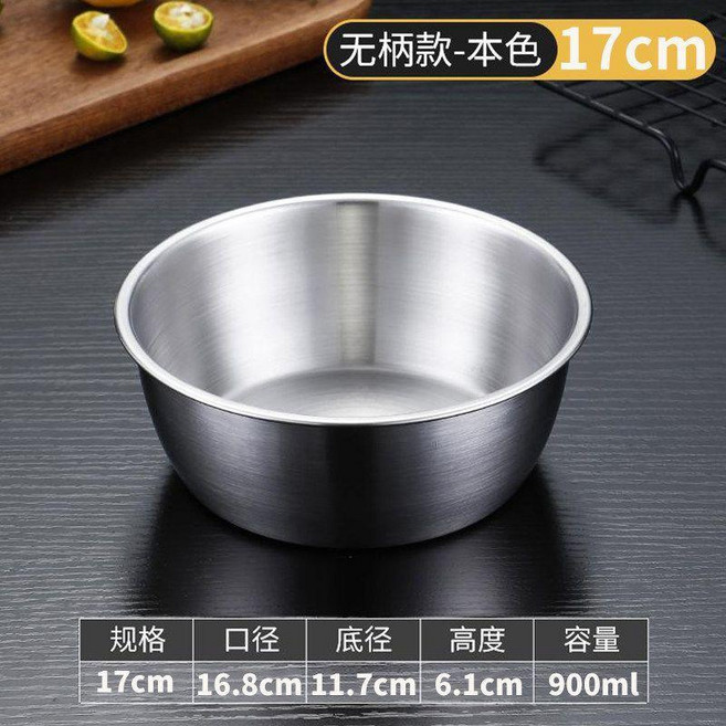 316L不鏽鋼料理碗, 抗菌級316L 銀色-900ML 無柄1,1個, 1個